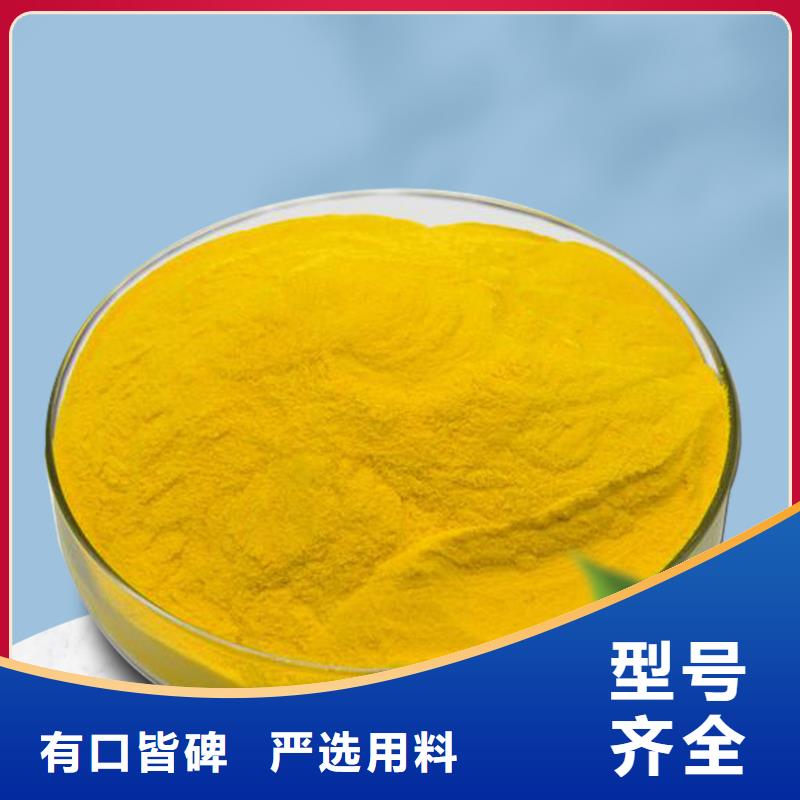 液體pac廠家