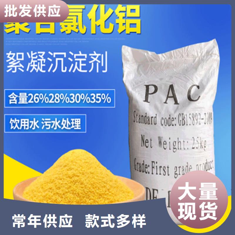 液體聚合氯化鋁生產