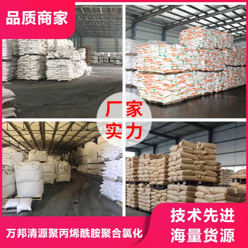 自治區(qū)末端除氟劑廠家