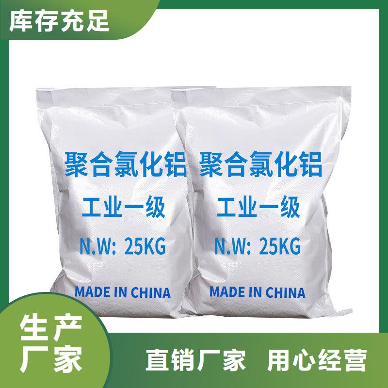 實力雄厚的PAC液體供應商
