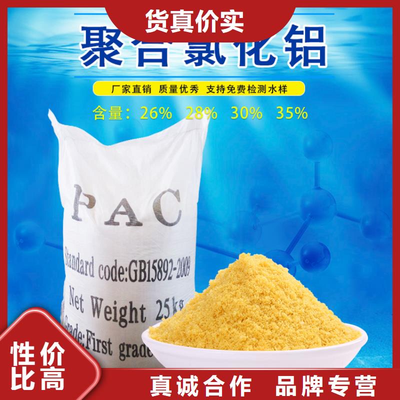 液體乙酸鈉批發(fā)