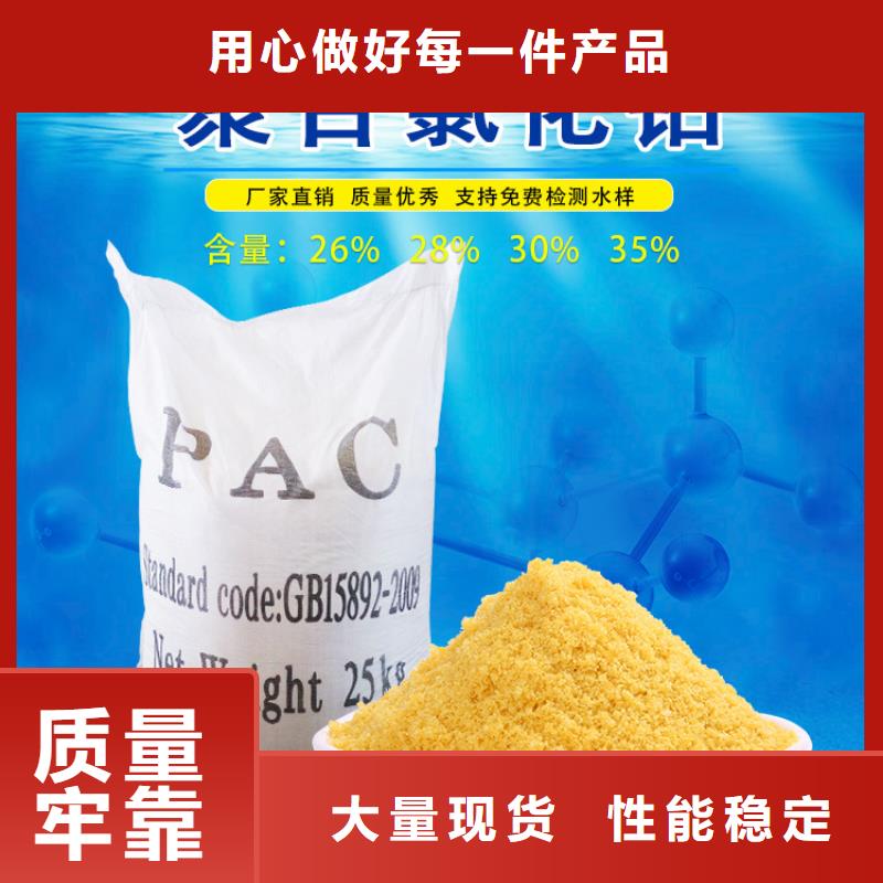 三水合醋酸鈉價格