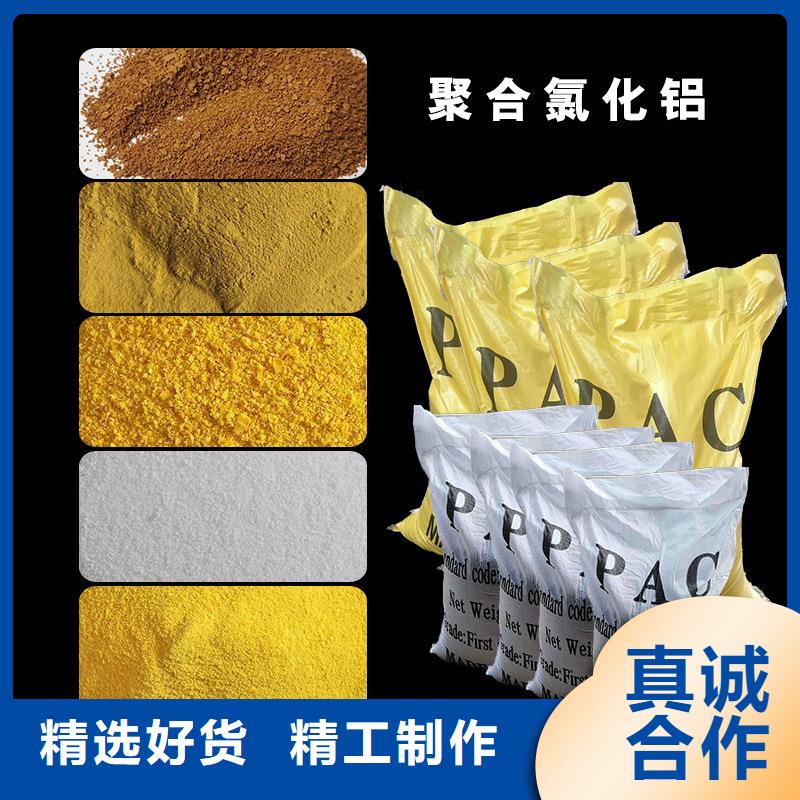 pac液體詳情咨詢