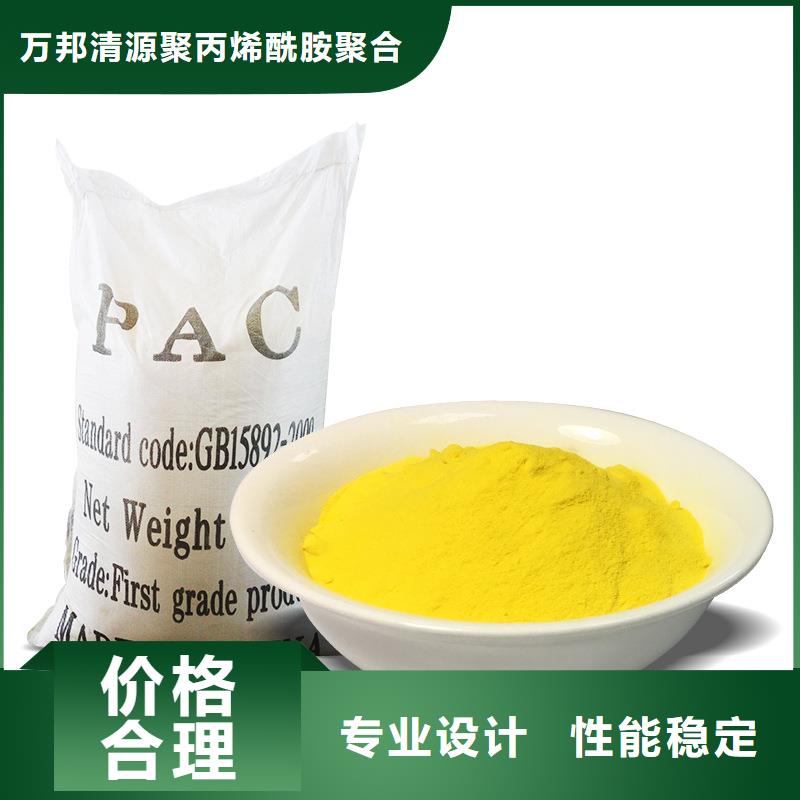 液體聚合氯化鋁生產