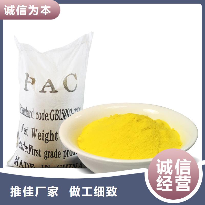 液體乙酸鈉批發(fā)