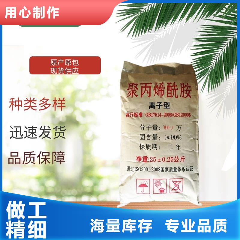 pac液體詳情咨詢
