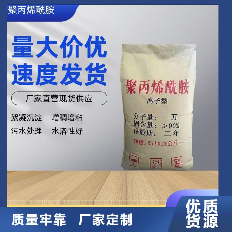 深度除氟劑資信