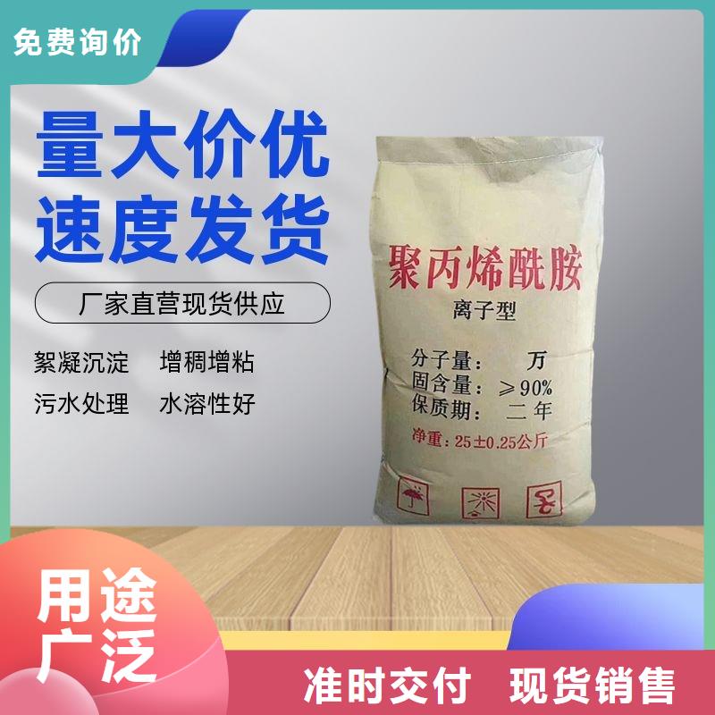 三水合醋酸鈉應用