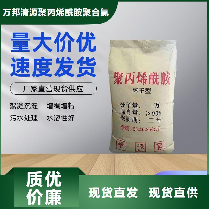 自治區(qū)末端除氟劑廠家
