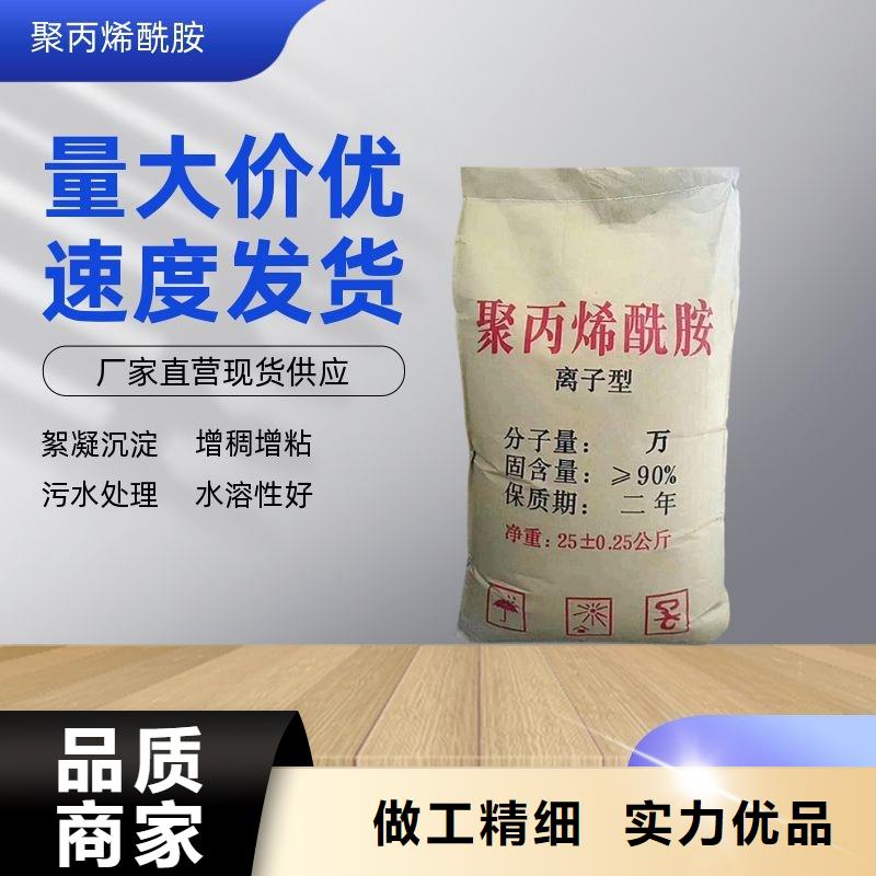 聚合氯化鋁詳情咨詢
