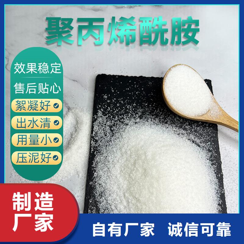 自治區(qū)末端除氟劑廠家