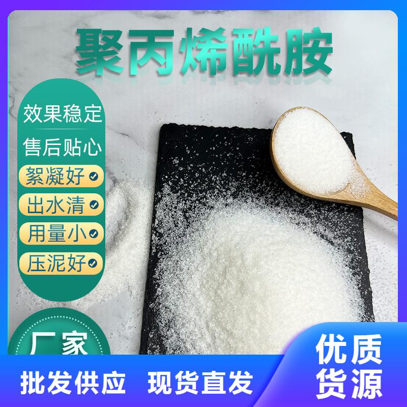 聚合氯化鋁液體廠家