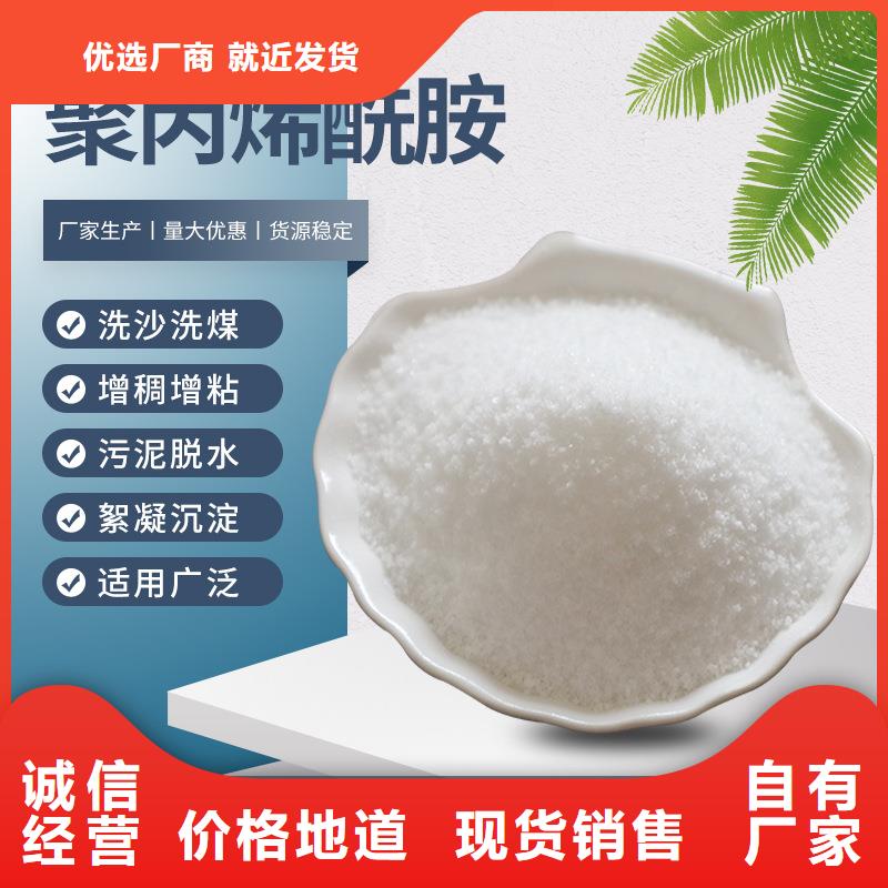 10%液體聚合氯化鋁廠家-誠信經(jīng)營(yíng)