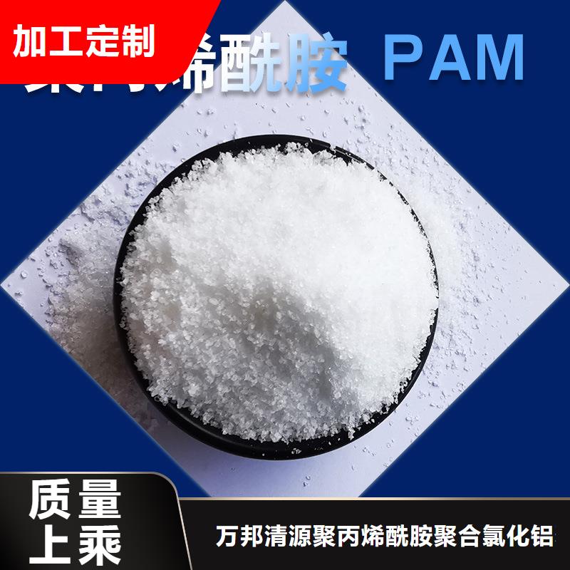 液體乙酸鈉廠家