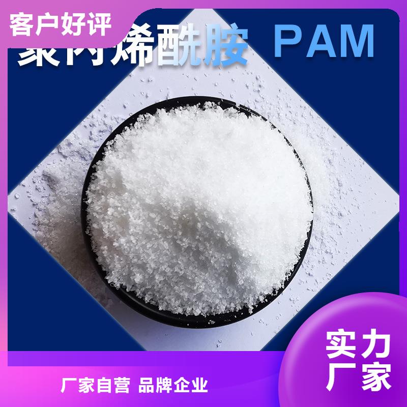 10%液體聚合氯化鋁廠家-誠信經(jīng)營(yíng)