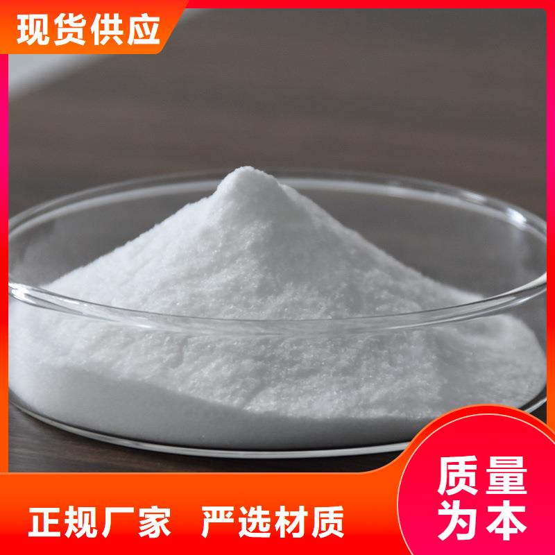沉降劑廠家