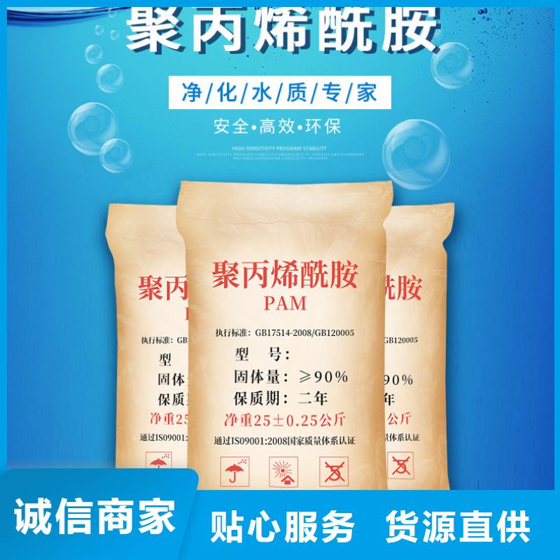 凝聚劑廠家