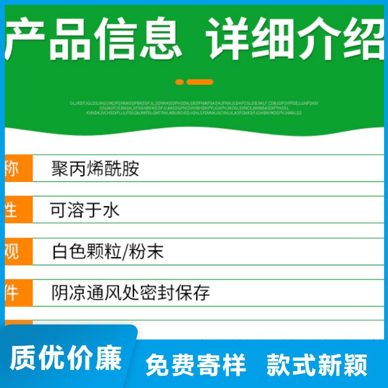 凝集劑廠家