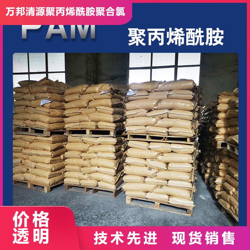 洗沙絮凝劑價格