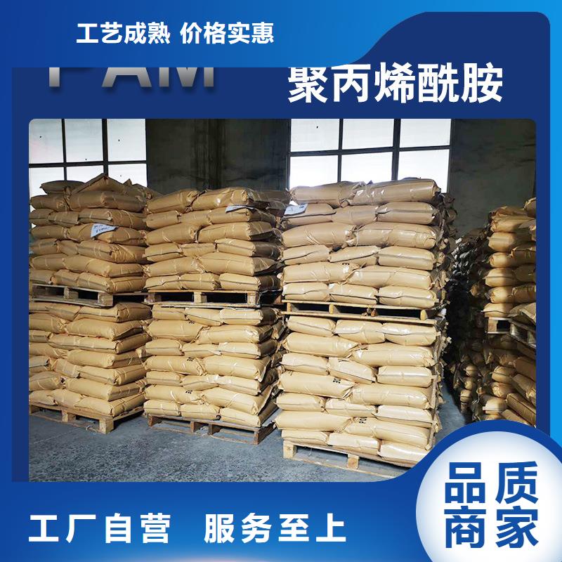 凝集劑廠家