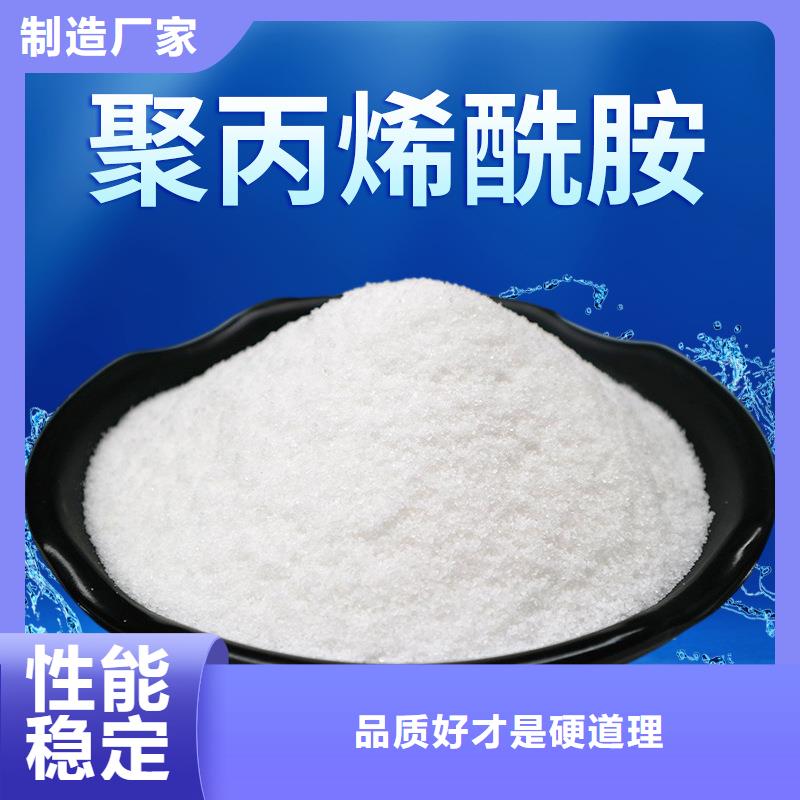 沉淀劑資源
