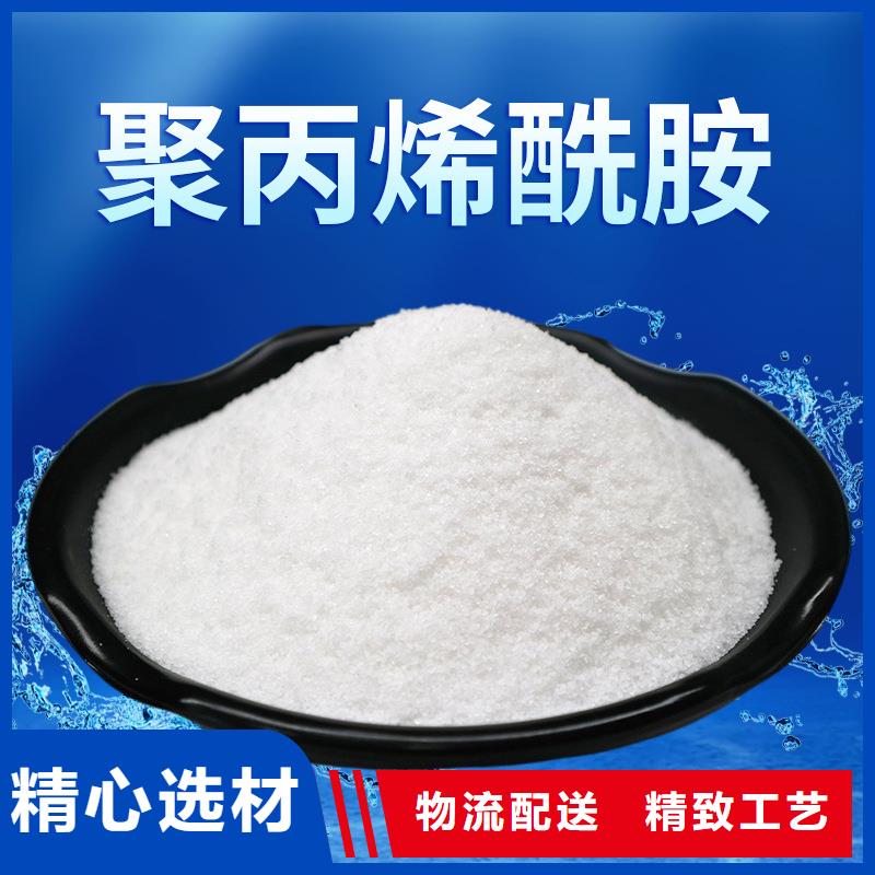 聚丙烯酰胺價格