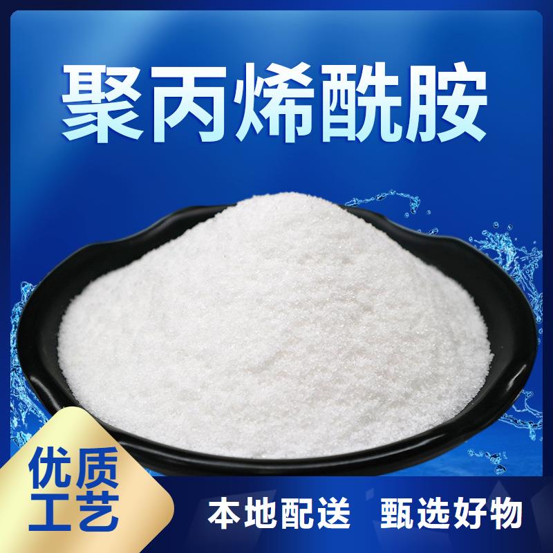 洗沙絮凝劑價格