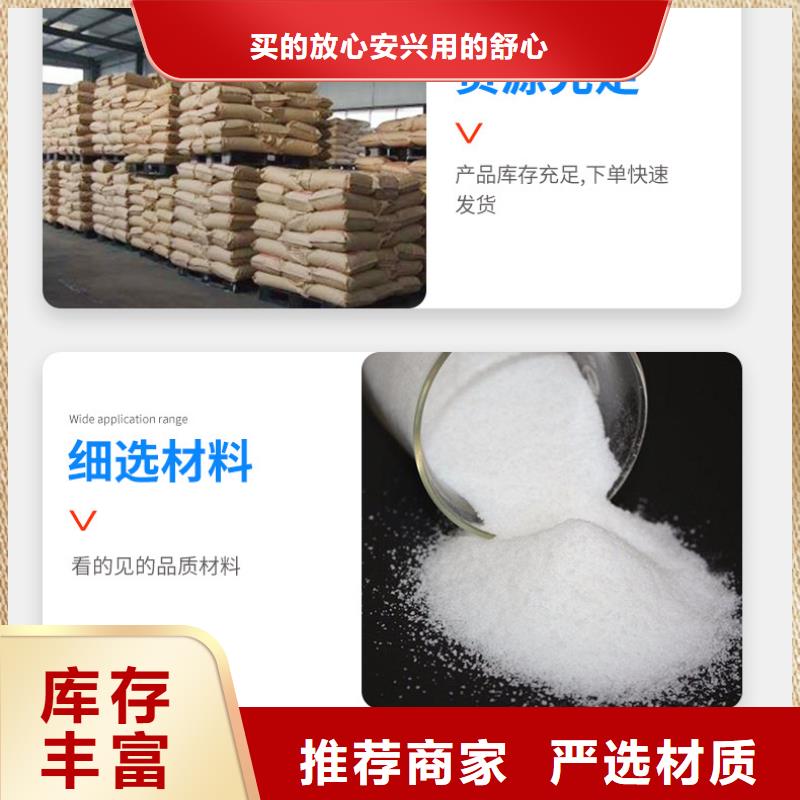 陽離子聚丙烯酰胺距離