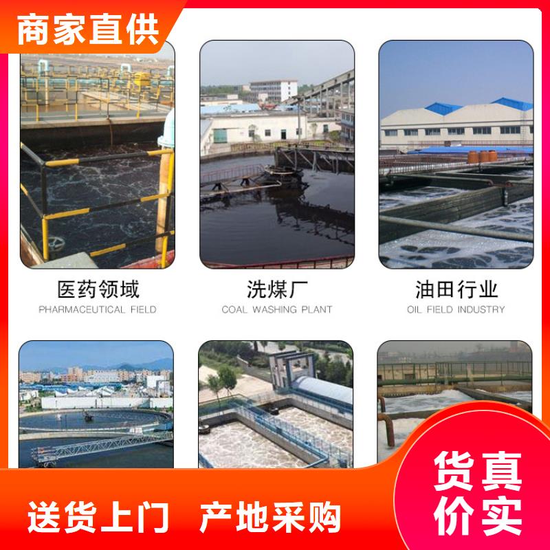 聚丙烯酰胺資源