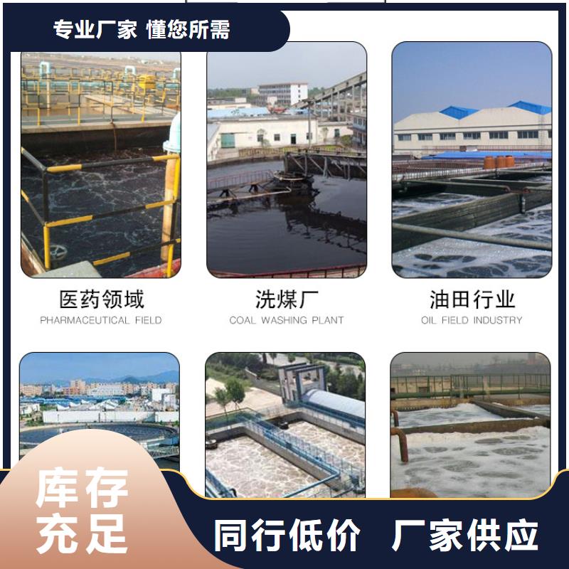 洗砂藥劑廠家
