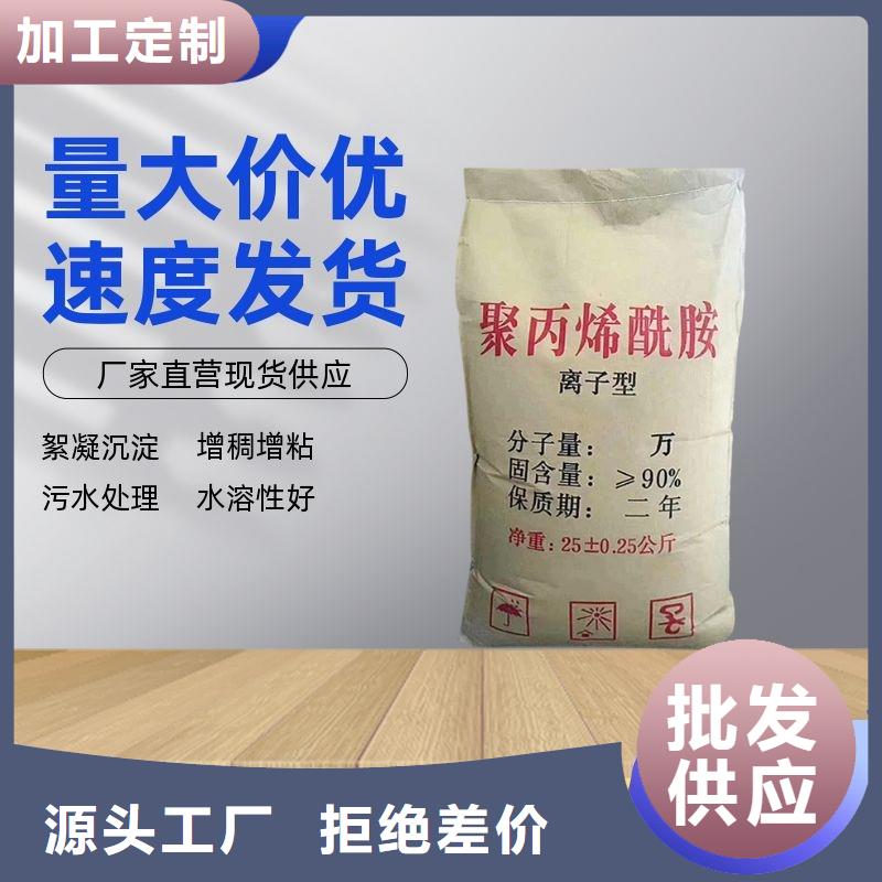 陽離子聚丙烯酰胺廠家