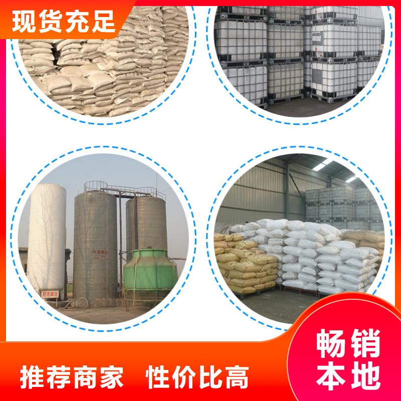 洗沙白藥生產