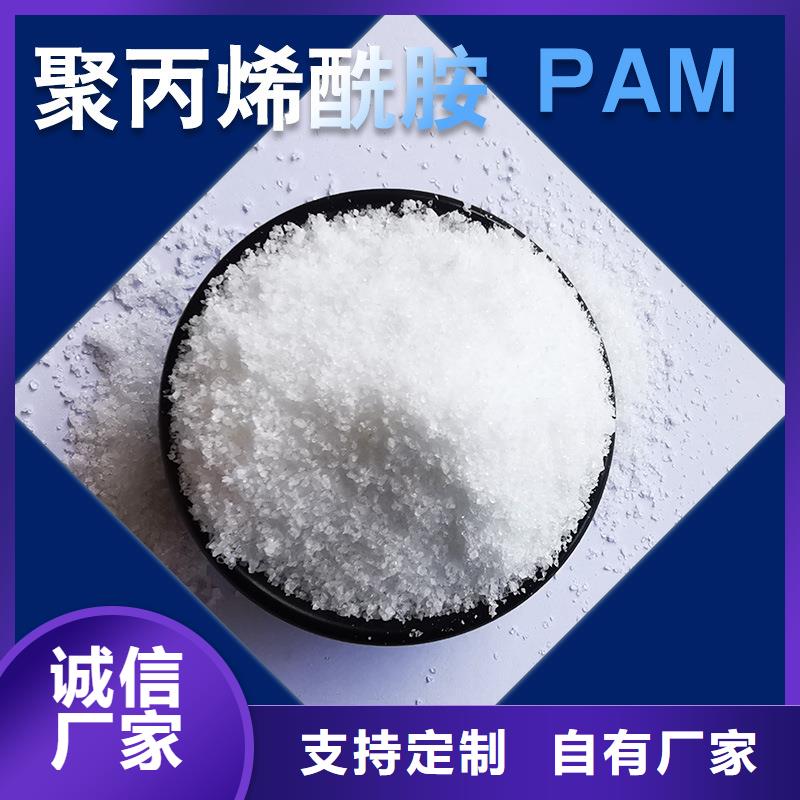 選礦絮凝劑生產(chǎn)