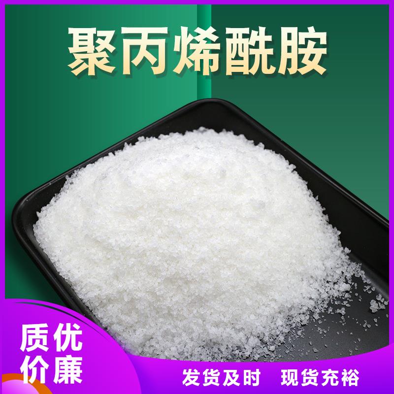 選礦絮凝劑生產(chǎn)