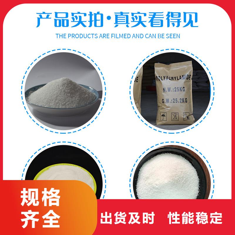 污水處理劑價格