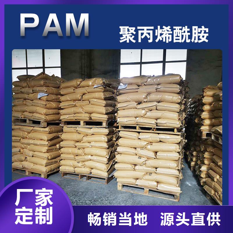 凝集劑廠家