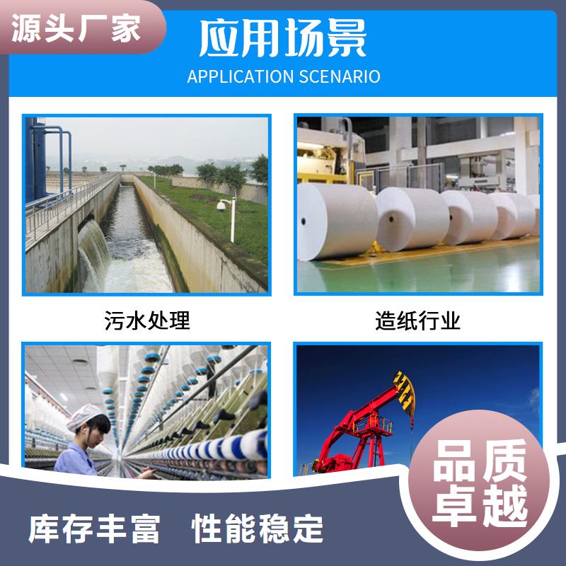 選礦絮凝劑資源