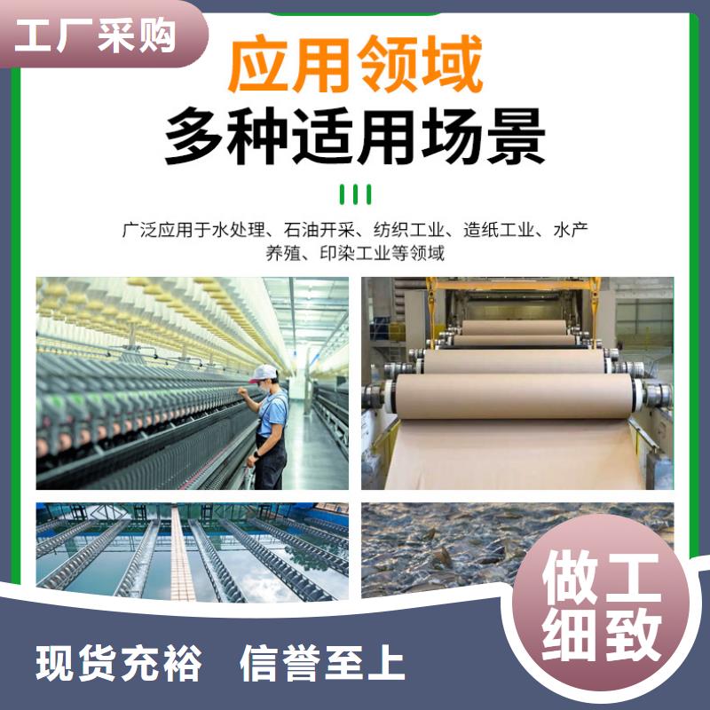 洗沙絮凝劑廠家