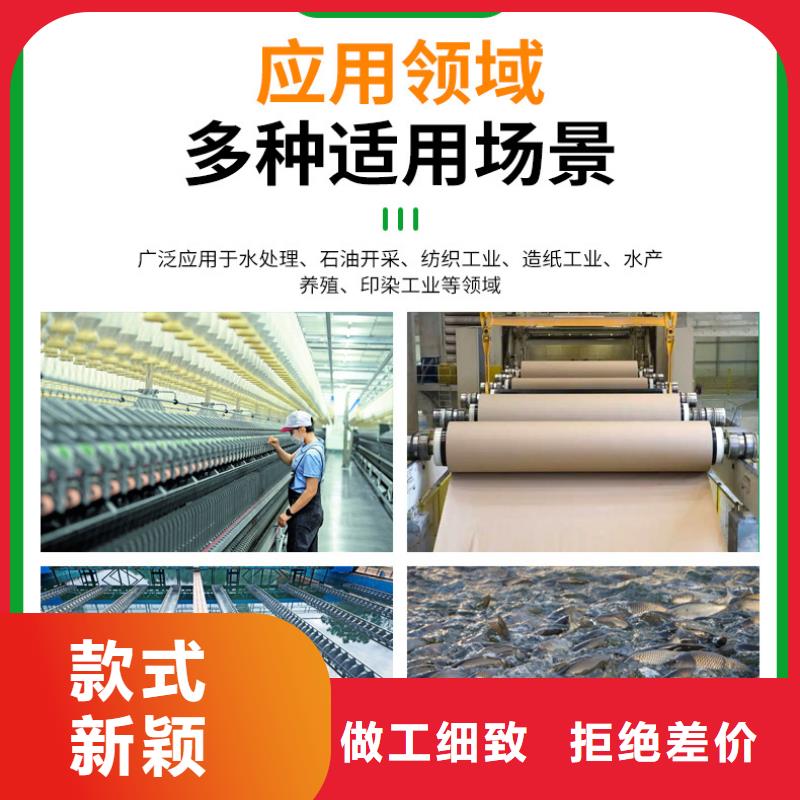 污水處理劑價格