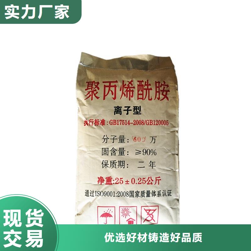 選礦絮凝劑價格