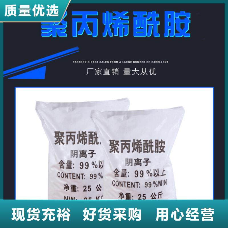 污水處理劑價格