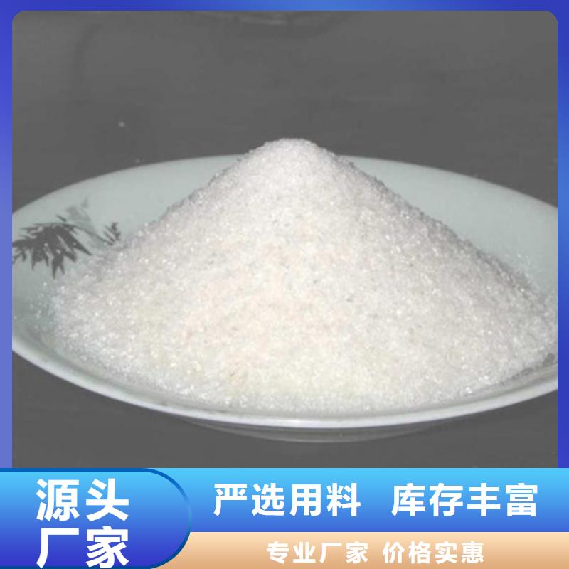 污水處理劑價格