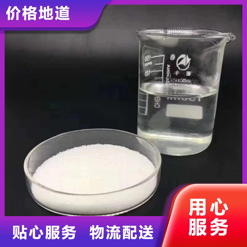 洗沙絮凝劑價格