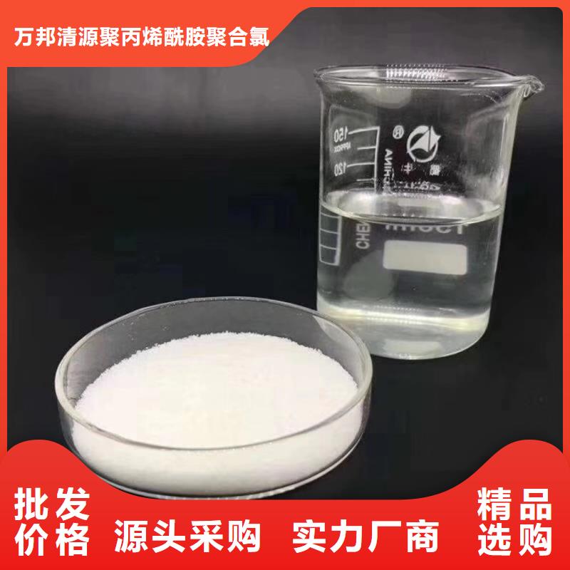 污水處理劑價格