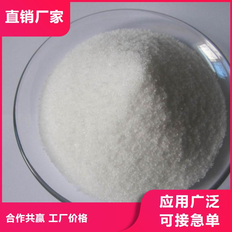 洗沙白藥生產