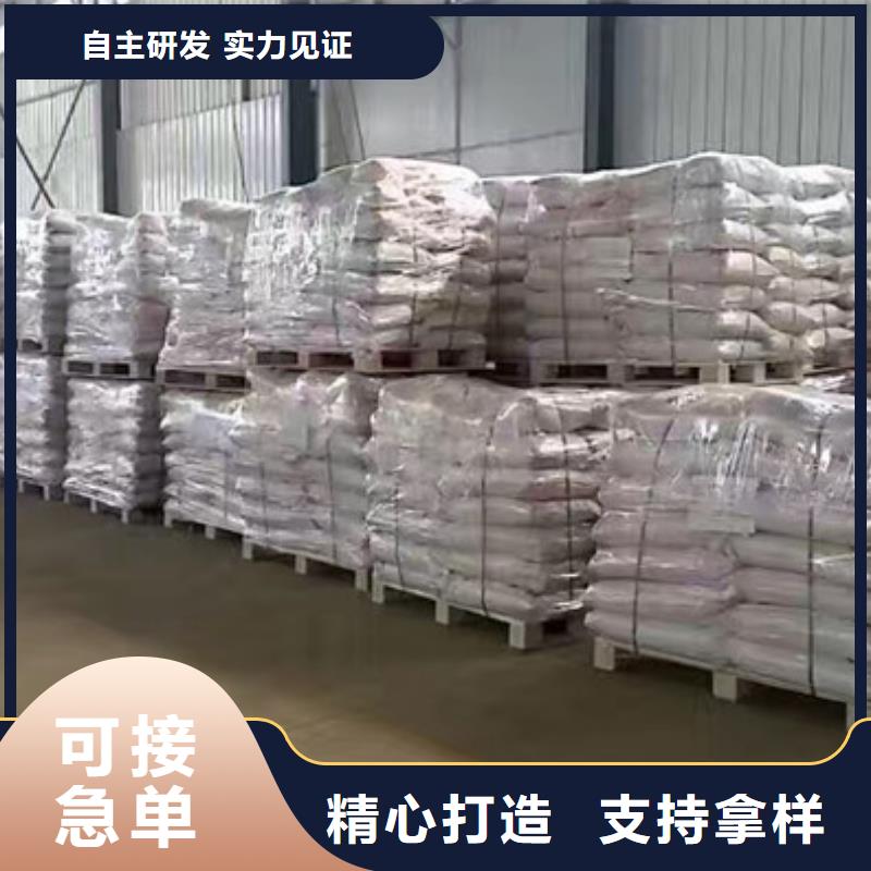 洗沙絮凝劑廠家