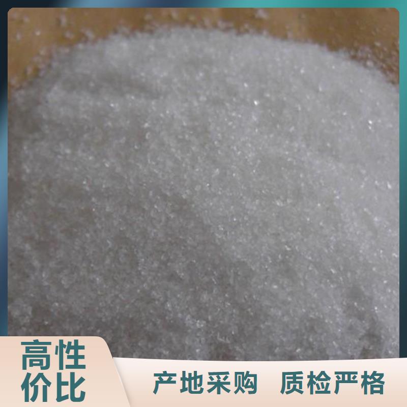 凝集劑廠家