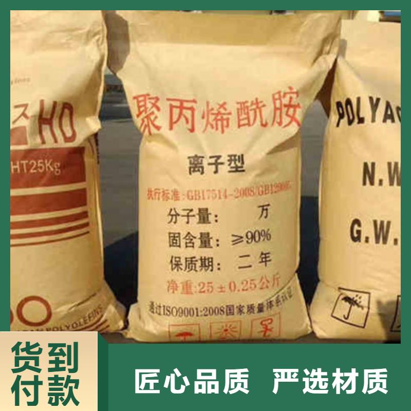 凝集劑廠家