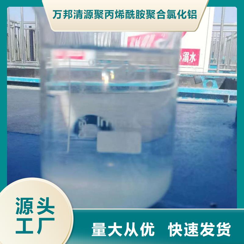污水處理劑價格