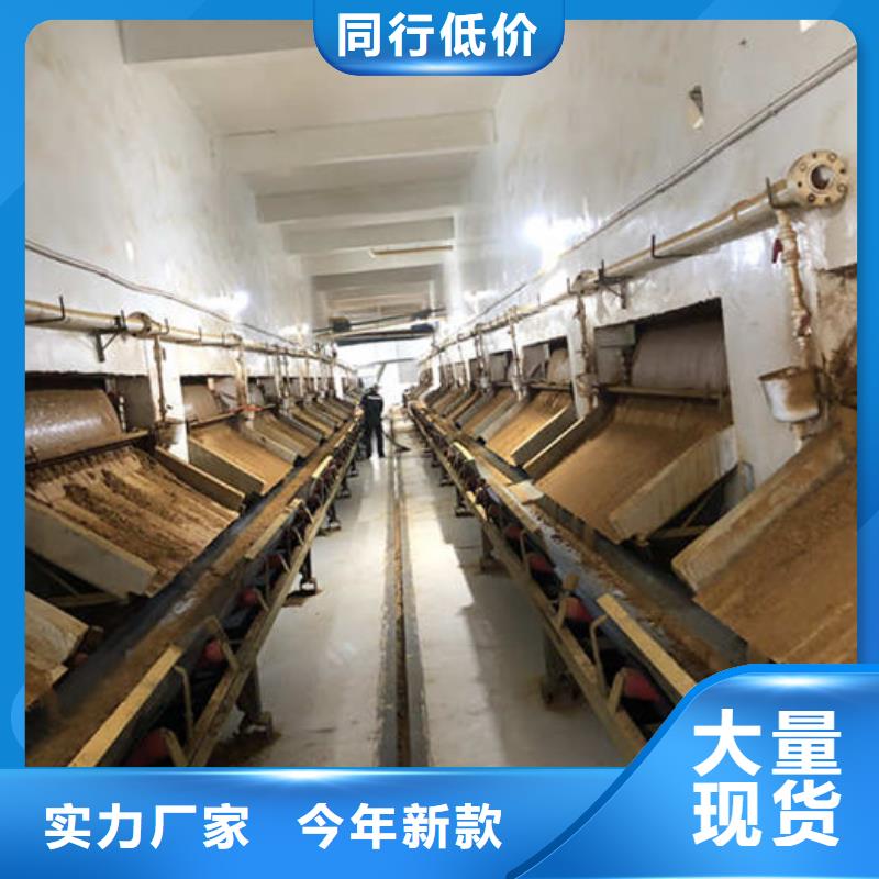 洗沙白藥生產